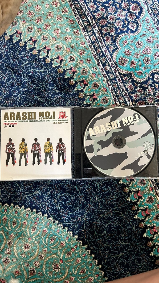 嵐 RARE! DEBUT ALBUM ~ARASHI No.1 ICHIGOU~ * by ARASHI (CD, 1999
