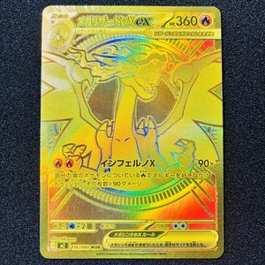 JapaneseTCG-JAPAN | eBay Stores