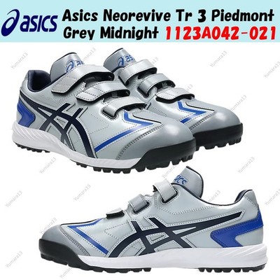 Asics Neorevive Tr 3 Piedmont Grey Midnight 1123A042-021 Men's Size