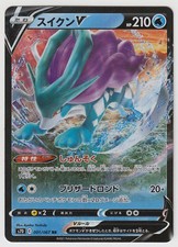 Pokemon Card Sword & Shield Towering Perfection Suicune V 001/067 RR S7D JP