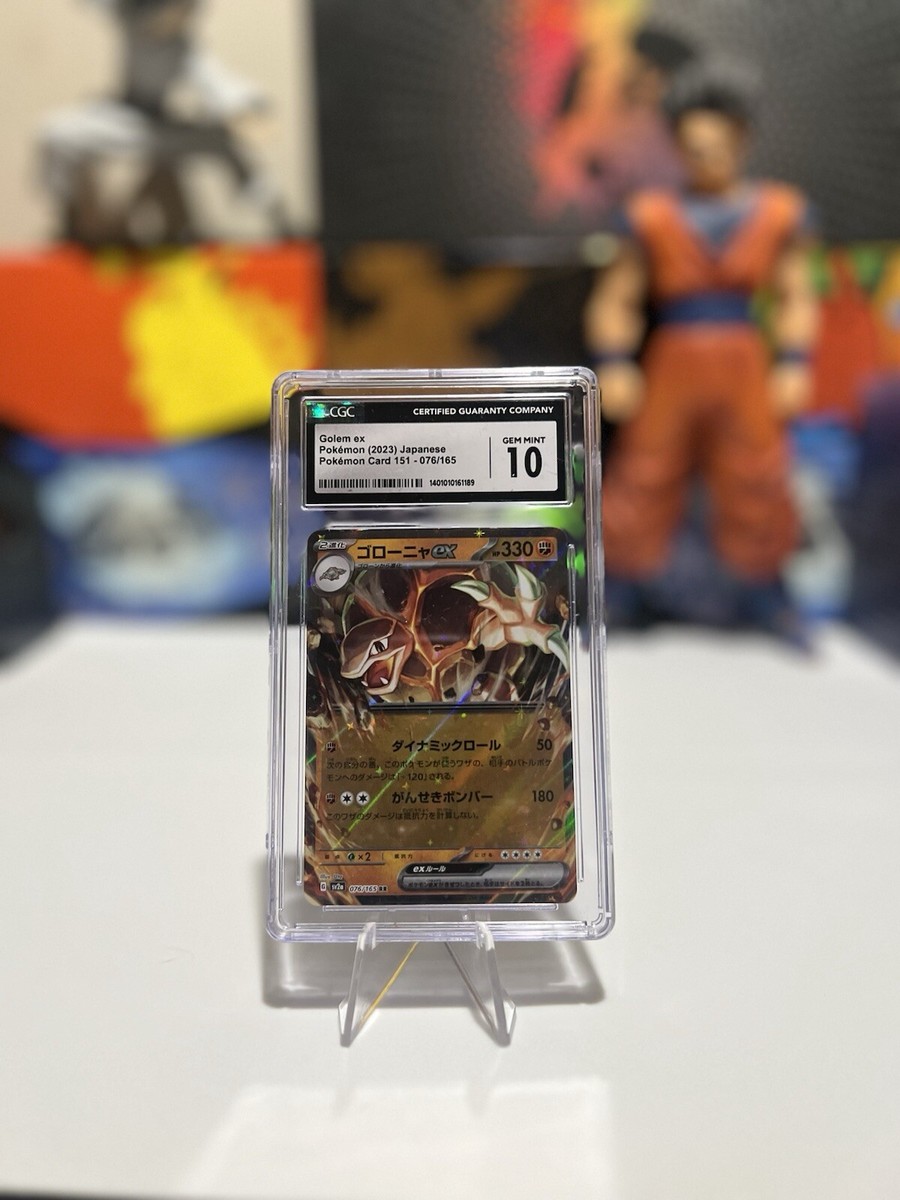 ゴローニャ クリスタルタイプ eカード 渦巻きホロ Golem 151 2025年最新】ゴローニャ クリスタルタイプの人気アイテム - メルカリ