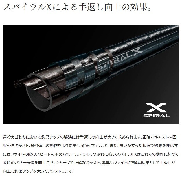 シマノ advance ISO 3-520 シマノ advance ISO 3-520 シマノ 20 アドバンス イソ 3号 520TS