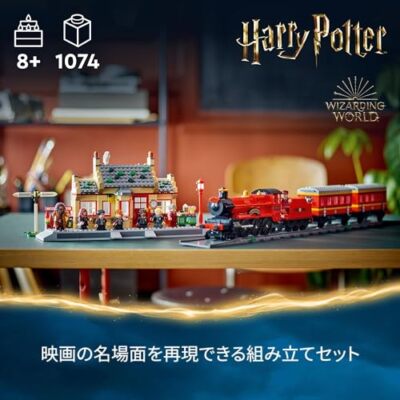 LEGO Harry Potter 76423 - Hogwarts Express ™ Train Set with Hogsm