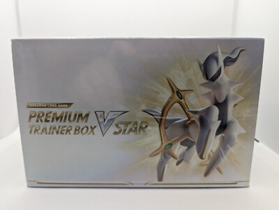 Pokemon Japanese Starbirth Premium Trainer Box V Star Factory Sealed
