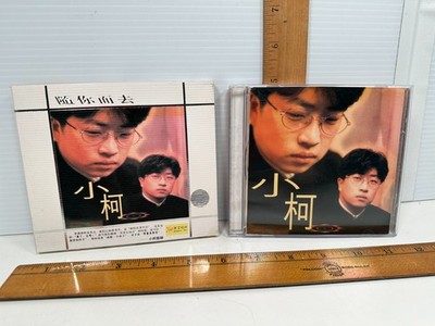 Xiao Ke Ke Zhaolei Self Titled CD Chinese Pop Singer