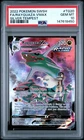 2022 POKEMON SWORD & SHIELD SILVER TEMPEST #TG20 FULL ART/RAYQUAZA VMAX PSA 10