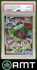 Rayquaza VMAX PSA 10 2023 Pokemon Sword & Shield Crown Zenith #101/159 8720