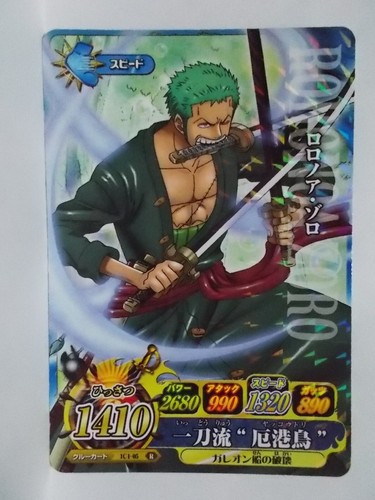One Piece OnePy Berry Match IC 1 2 3 4 Nami Robin Hancock Perhona Luffy Zoro - Picture 7 of 71