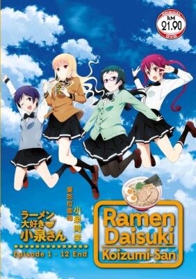 Ramen Daisuki Koizumi-san Complete TV Series Japanese Anime DVD English Sub