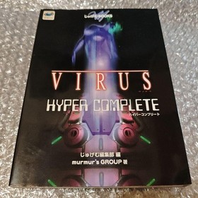 With Strategy Guide VIRUS Sega Saturn Software Japanese version 13a