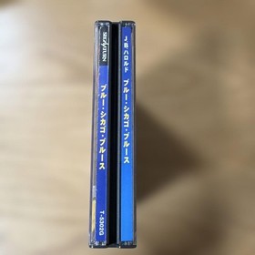 Blue Chicago Blues Sega Saturn Japanese version 14a