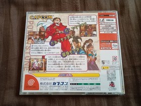 Power Stone Dreamcast