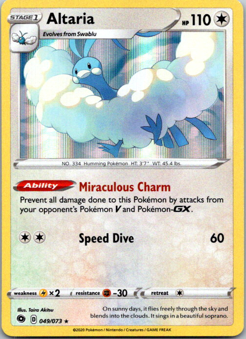 Pokemon Holo Rare SWSH Holo Rare Choose Your Card! TCG - All Available NM+