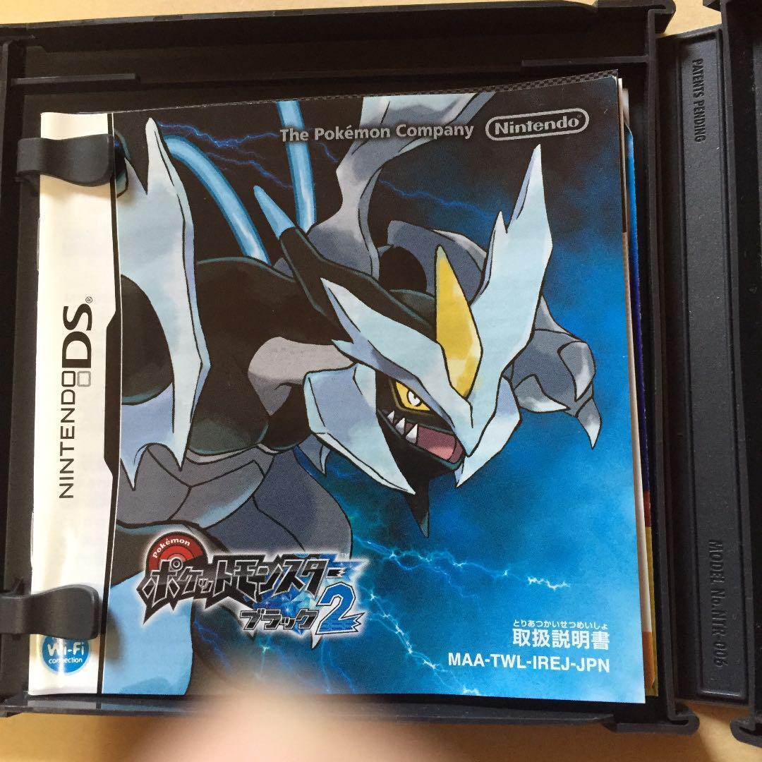 Pokémon Black 2 (Usado) - Nintendo DS - Shock Games