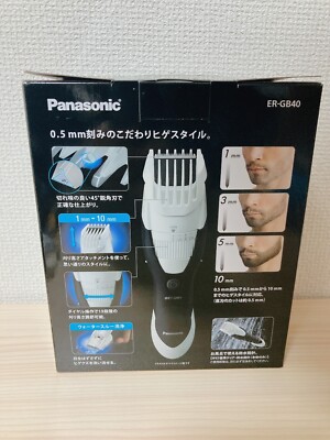 Panasonic Beard Trimmer ER-GB40-W White | eBay