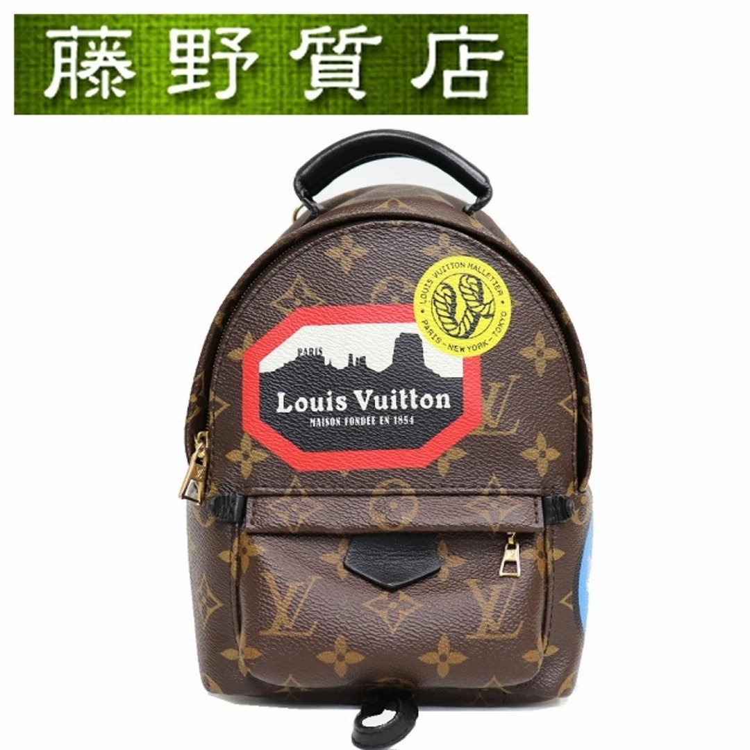 Mini sac à dos Louis Vuitton Palm Springs M42971 toile monogramme 22 cm avec sangle