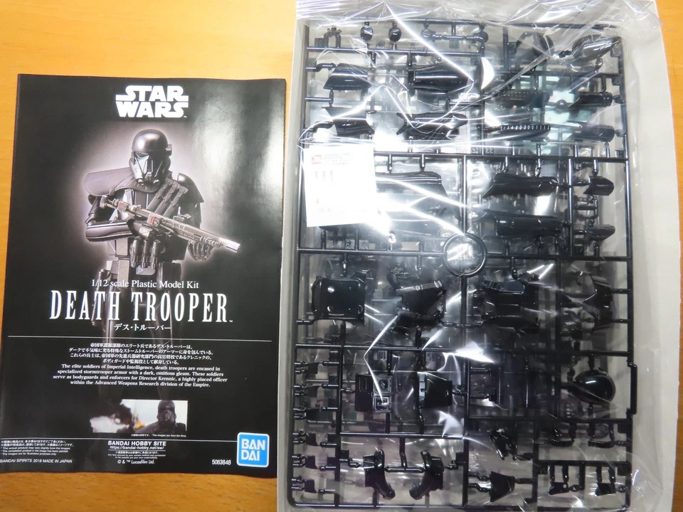 BANDAI NAMCO 1/12 STAR WARS DEATH TROOPER (5063848) - Image 4 of 4