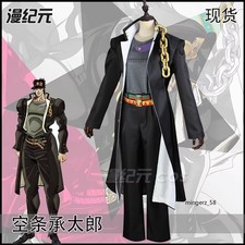 Anime JoJo's Bizarre Adventure Kujo Jotaro Cosplay Costume Hallowmas Party Suit