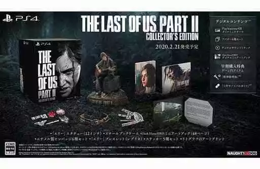 The Last of Us Part II Collector's Edition PlayStation4 Japan Ver