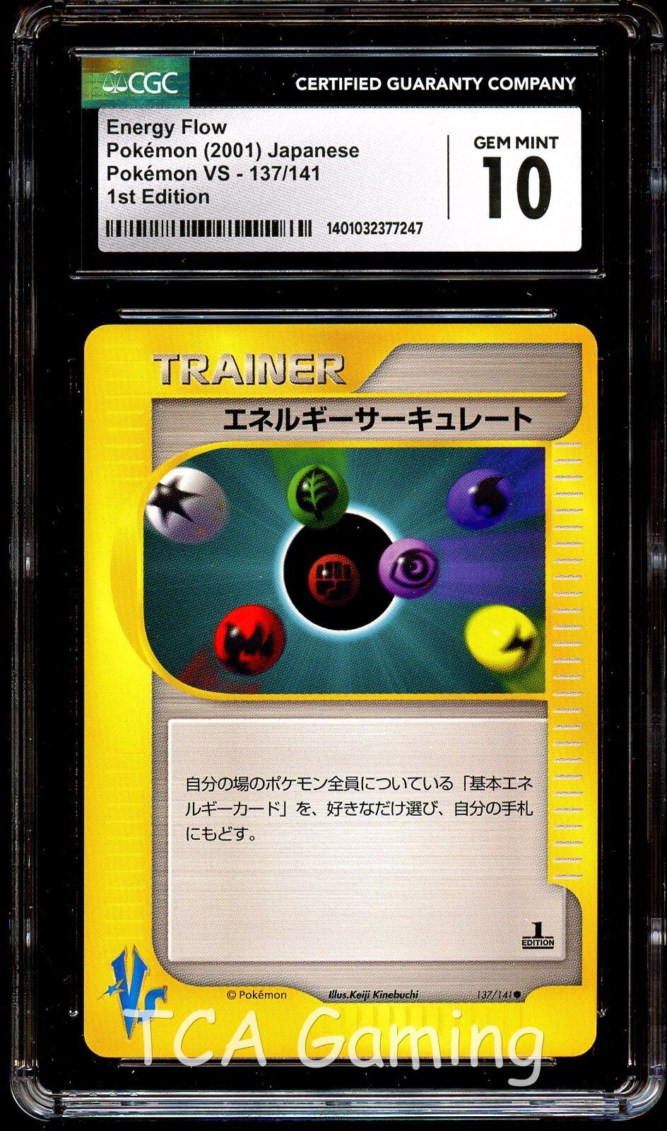 CGC 10 GEM MINT Energy Flow 137/141 VS Series Japanese Pokemon Card 247