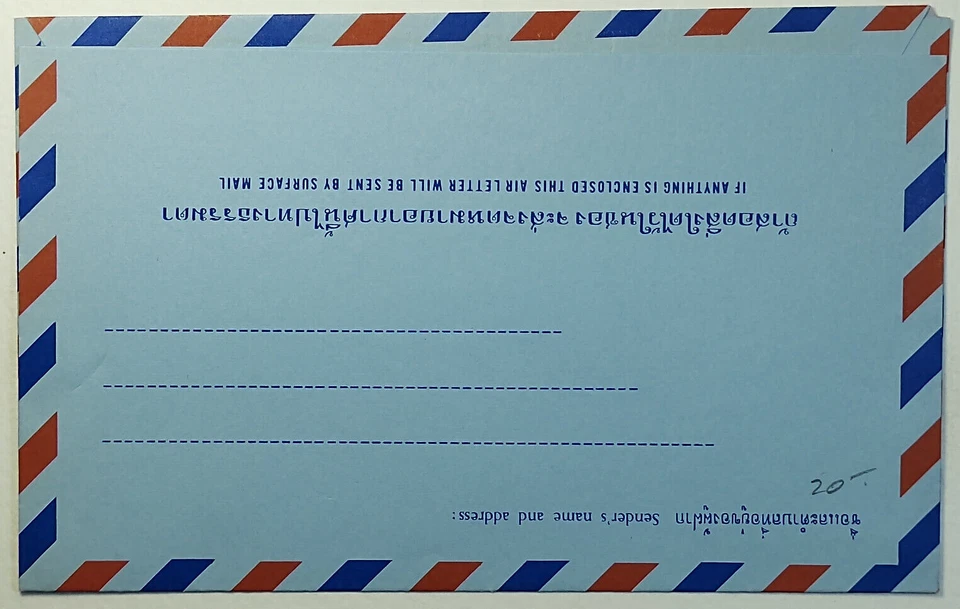 1960's Thailand Unused Mint NH 4 Baht Aerogram Air Letter Airmail Cover - Image 2 of 2