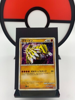 Groudon 072/L-P Legendary Campaign Lottery Promo Pokemon Karte | Japanisch | MP