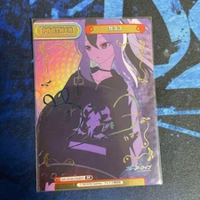 Signed Rebirth for you Blue Archive The Animation BA/003B-P008PP PP Kayoko