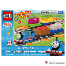 Takara Tomy Tomica Thomas  Friends Party Set Thomas  Troublesome Trucks Wagons