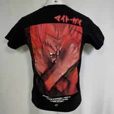 Primitive Naruto Shippuden Might Guy Anime Bl...