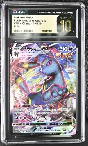 25+ Umbreon VMAX 101/184 S8b: Climax for sale | Updated Oct 2026