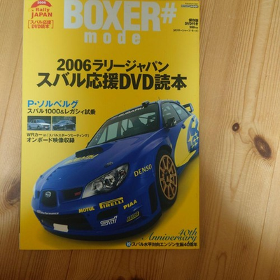 #ad BOXER# mode 2006 Rally Japan Subaru Support DVD Reader $60.00