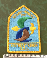 1981 SOUTHEAST REGION National Jamboree Boy Scouts of America PATCH BSA Scouting
