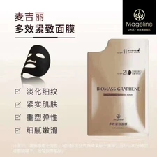 Mageline Biomass Graphene Multi-effect Firming Mask 麦吉丽石墨烯面膜（多效紧致两部曲）