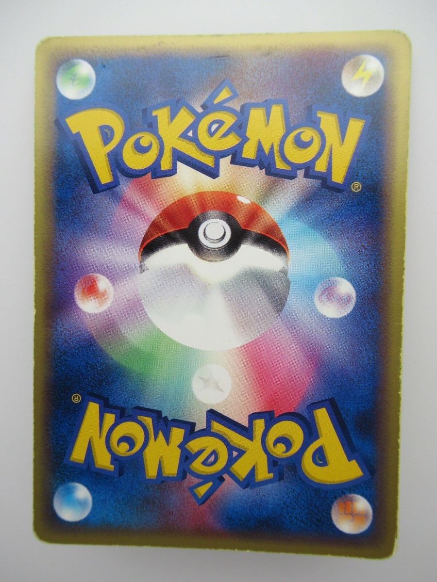 Plusle 026/054 Holo EX Pokemon Card Japanese Very Rare | eBay
