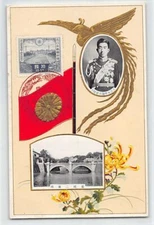 Japan - Emperor Hiro-Hito