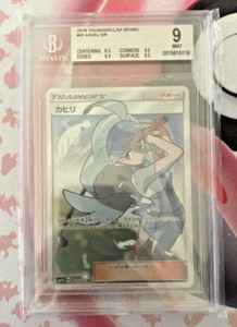 Kahili PSA 9 SR FA 065/060 sm7a Thunderclap Spark Card Pokemon Japanese