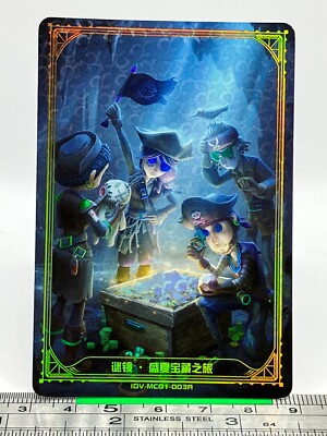 Kreacher Pierson Emma Woods Freddy Riley Identity V Wafer Card TCG Chinese #336
