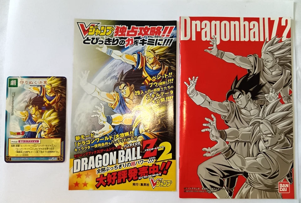 Dragon Ball Z Budokai 2 – PS2 (Japan Version) – Tested, Complete in Box - Image 4 of 4