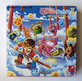 Saiyuki World II 2 Famicom FC NES W/Box Rare Retro Good Game NTSC-J Japan Import