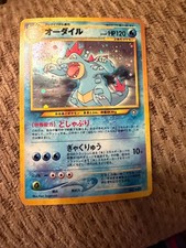 Pokemon TCG Feraligatr 160 Neo Genesis Holo Rare Unlimited Japanese LP
