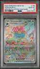 Pokemon Venusaur ex 151 198/165 Special Illustration Rare PSA 10 Gem Mint