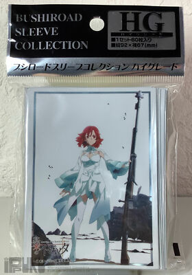 Bushiroad Card Sleeves anime TCG Guilty Crown Inori Yuzuriha anime | eBay