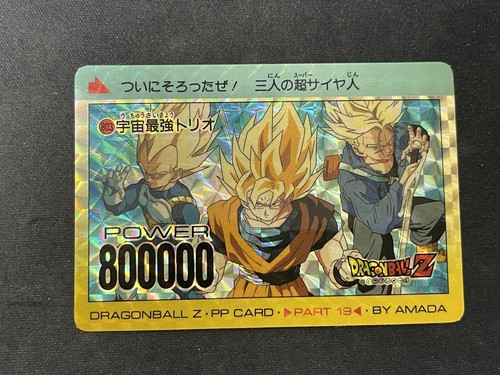 DRAGON BALL Z PP Card Part 14 By Amada No 90 JAPAN BANDAI | eBay