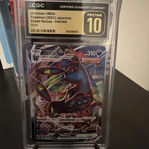 Umbreon VMAX 048/069 S6a: Eevee Heroes Holo (Japanese) CGC Pristine 10