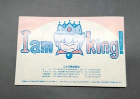 KONAMI Akumajo Special Boku Dracula Famicom Software h264_1205