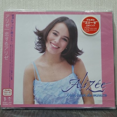 Alizee   Mon Bain De Mousse, Japan sealed CD Maxi-Single with OBI