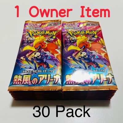 Gioco Di Carte Pokémon Scarlatto E Violetto: In Viaggio Verso Paldea - Foto 4