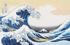 The Great Wave off Kanagawa by Hokusai Poster 17" x 11"