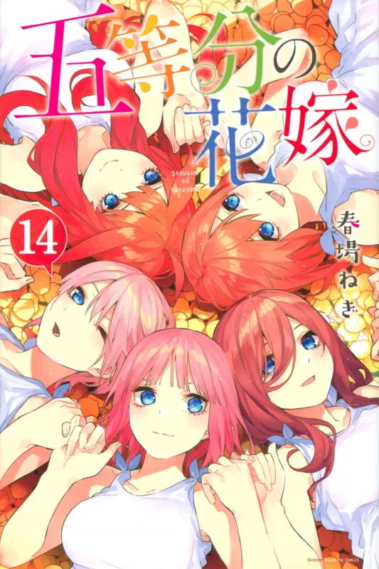 We're Getting a Second Season of The Quintessential Quintuplets