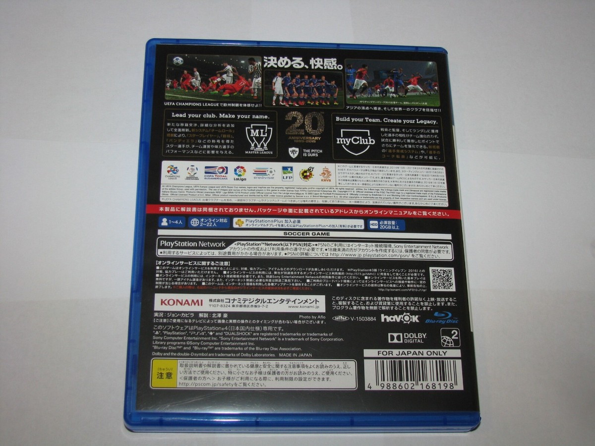 Winning Eleven 2016 Soccer (Japanese) Playstation 4 PS4 Japan